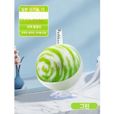 일본 주방 청소 회오리 수세미 세척볼 부엌, 그린 받침대 포함