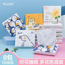 可愛小包抽紙便攜式卡通印花面紙，雲感絨柔無膠封口環保補充裝，學生解壓系列, 1個, 【8包】多花色隨機混髮