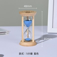 木質沙漏計時器 讀書學習計時器 防摔安全 復古 交換禮物 玻璃擺件裝飾品, 1個, 時光沙漏【5分鐘】, 藍