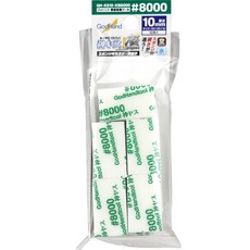 갓핸드 카미야스 스틱사포 10mm 8000방 GH-KS10-KB8000 (878321)
