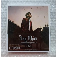 周杰倫 十一月的蕭邦 CD DVD 環球音樂發行 台灣正版全新專輯, 1CD+1DVD