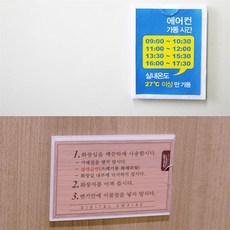 Jangs 부착용 꽂이판 소형 부착형아크릴꽂이, 29x75mm