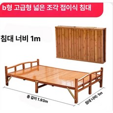 야외 평상 마루 접이식 원목 침대 데크 간이 우드, 싱글 침대 보강형 0.0m