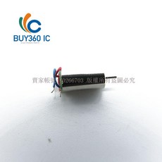 短線612空心杯 高速小馬達 玩具模型 3.7V 80MA高轉速6*12空心杯, 1個