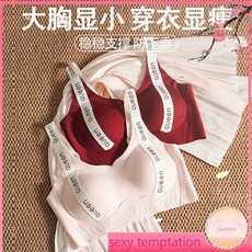茵納曼內衣 大尺碼內衣 M-6XL 大胸顯小 收副乳 集中爆乳防下垂 運動內衣 孕婦內衣 無痕美背薄款