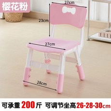 낮은 놀이방 학원 교구장 교구재 미니 컬러풀, B. 사쿠라 핑크 높이 6cm30cm