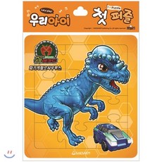 공룡메카드 우리아이 첫퍼즐 3 : 파키케팔로사우루스&프테라노돈, 새샘, 공룡메카드 퍼즐