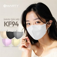 스마티 국내산 KF94 숨쉬기 편한 새부리형 마스크 대형, 1개, 화이트, 50매