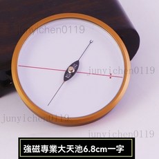 【羅盤專用】風水羅盤天池指南針高精度羅盤大小強磁天池指南針 風水羅盤 開光羅盤 羅盤 精緻指南針, 專業加厚 6.8cm 一字天池, 1個