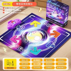 兒童音樂跳舞毯, 音樂跳舞毯 - 雙燈款加2組USB鋰電池充電套裝, 1個