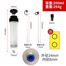 대형주사기 공업용 대용량 7종세트 5L 주입 실험용, 200CC 오일 추출 주사기, 1개