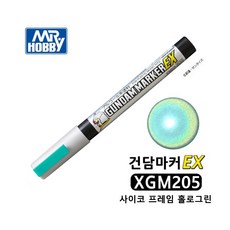 GSI 군제 건담마커 EX 홀로그램 사이코프레임 홀로그린 [XGM205], 1개