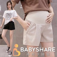 Babyshare 韓版寬鬆透氣棉麻托腹孕婦短褲 孕婦褲 夏季休閒舒適透氣