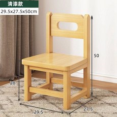 원목유치원의자 등받이가있는 단단한 나무 의자, 19. 등받이 둥근 광택 28cm, 1개