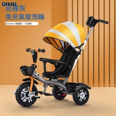 DFMEI 兒童三輪車1-3-2-6歲手推腳踏車大號嬰兒手推玩具車, 1個, 1cm, 鳳凰超大座椅發泡輪-全蓬-活力橙:參考詳情