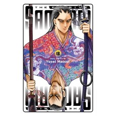 (영문도서)Elusive Samurai Vol. 18 Paperback, Viz Media, English, 9781974761005
