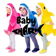 【台灣發貨】可愛鯊魚寶寶BABY裝 萬聖節服裝 海底生物服裝 兒童小鯊魚裝