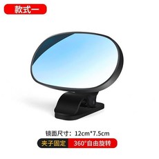 汽車用室內寶寶觀察鏡後排兒童安全座椅三輪車擋風玻璃吸盤後視鏡02, 1個, 款式1,吸盤