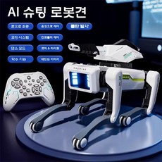반려로봇 인공지능 강아지 AI 지능형 애완 음성 로봇견 장난감, 배터리 1개 - 30분 배터리/드라이버, AI로봇개-물폭탄발사폰제어