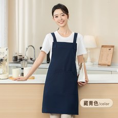 牛津布 防水圍裙 工作服 耐磨 掛肩 烘焙 餐飲 廚房 防污 可擦拭+藏青色+75*65cm