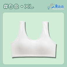 少女內衣 兒童成長內衣 固定襯墊 薄棉透氣寬肩帶 青春期學生運動內衣