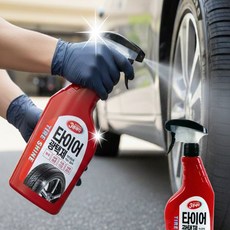해피팜 타이어광택제 650ml 타이어코팅제