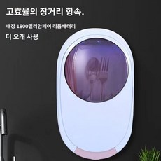 수저 소독기 젓가락 숟가락 살균기 미니식기 소독 건조기, A. 핑크