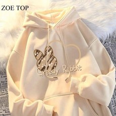 80公斤 大尺碼帽t 衛衣 愛心印花 寬鬆顯瘦 oversize 刷毛帽t 連帽衛衣 美式帽t 連帽大學t 大長袖上衣