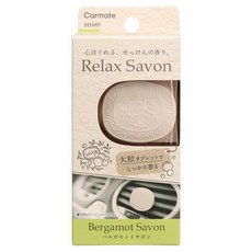 Carmate Relax Savon 冷氣孔芳香消臭劑 H1681 H1682 H1683 H1685 冷氣孔香水, 1個, H1685 香檸香皂
