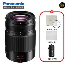 파나소닉 정품 LEICA DG VARIO-ELMARIT 35-100mm F2.8 POWER O.I.S /H-ES35100/박스미개봉/ MCUV필터+극세사융+렌즈파우치/TJ