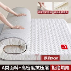 매트리스 토퍼 바닥 하드 싱글 매트 테크 A 80x190cm 5cm 손님용 접이식 학생용 수면매트 딥슬립 침대 업그레이드, 1cm, 두꺼운수면보조 체크 화이트그레이 두께9cm 120x19