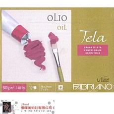 Fabriano法比亞諾 Tela無酸油畫本畫布紋300g 10張#680, 1個