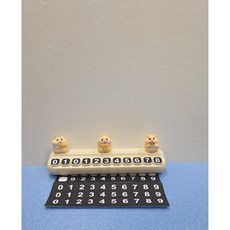 넘버링카 주차번호판 귀여운 햄스터 차량 데스크 인테리어 겸용, 1세트, 햄스터 3종