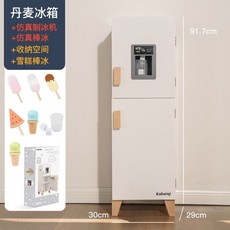 원목 소꿉놀이 주방놀이 싱크대 부엌 세트 요리 장난감 주방 놀이 키친 물, 1. 아카레배니 나무 냉장고