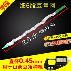 種瓜豆角弔瓜絲瓜苦瓜黃瓜百香果專用網植物爬藤網種植網攀爬農用TJBZ, 2*100米細6股【孔20豆角】, 1個