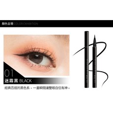 Solone 持久流暢眼線液筆 0.01mm 超激細筆尖 防水抗暈, 詳見包裝, 詳見包裝, 02深夜棕