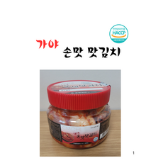 가야 손맛 맛김치 400g 1개 2개3개 국내산