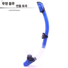 티어 스노클 울트라라이트 스노쿨링 수영 센터스노클, 투명 블루 성인용