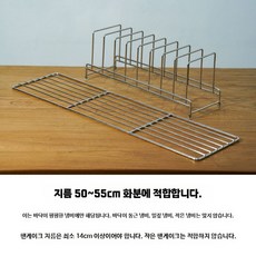 스텐 호떡 거치대 붕어빵 간식 기름받이 8그리드, K. 8칸 세트 (202)+그릴망