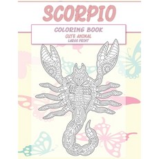 Cute Animal Coloring Book - Large Print - Scorpio Paperback, Independently Published