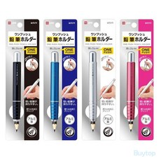 연필홀더 원푸쉬 펜슬 연장기 연필깍지 몽당연필 전용 지우개내장 KUTSUWA 쿠츠와, 1개, 블랙