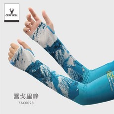 體溫魔術師丨戶外冒險涼感袖套 防曬透氣護臂, 喬戈里峰, 1個