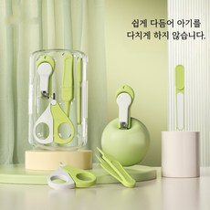 아기손톱깎이세트 손가락끼임방지 안전손톱깎이 유아용품 미니 휴대용 손톱정리도구, 4개, 공룡 핑크 4개 세트
