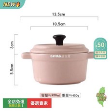 A16 蒸蛋碗 陶瓷雙耳盅 帶蓋小碗 寶寶輔食碗 烤箱烘焙碗 甜品碗 耐高溫蒸蛋陶瓷碗 燕窩燉盅 嬰兒輔食器具 CF, 粉紅色, 1個
