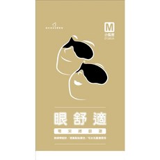 acousdea 眼舒適 黏貼式眼罩, 1個, 小狐狸(21*8cm)