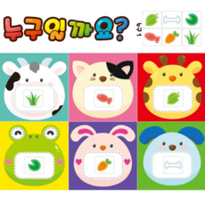 인쇄펠트 누구일까요 Ver1 동물얼굴 까꿍판 활용, 6면, 1세트