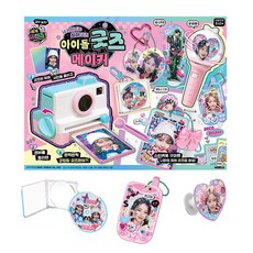 아이돌굿즈 메이커 아이돌기념품, 1개, 혼합색상