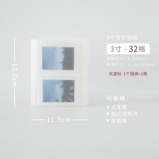 J 小卡冊 插袋式 收納冊 3寸 144張, 3寸 32張, 1個