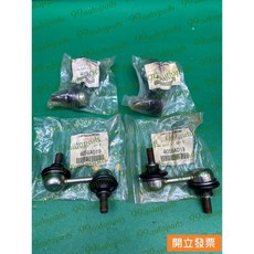 Mitsubishi Motors 菱利 VERYCA 前輪李子串 4056A019, 1個