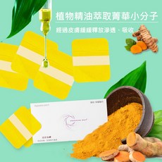 【阿母斯壯 海拉】月月女神_月經暖宮貼片 安撫貼 腰部貼 能量貼片 生理期 舒緩 不吃藥 貼布 防水, 1個